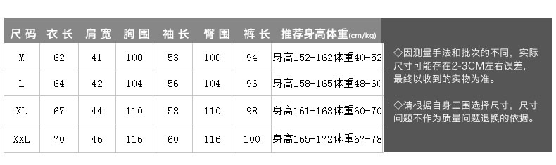 Pyjama pour femme OTHER   à manches longues - Ref 2996643 Image 9